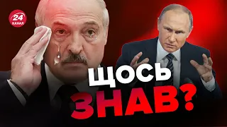 ⚡️Путін ОТРУЇВ Лукашенка? / ЗЕЛЕНСЬКИЙ домовляється за F-16 / Кремль ОБРАЖЕНИЙ на Китай