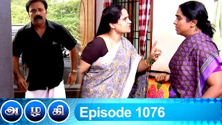 Azhagi Episode 1076, 11/02/2022 | #VikatanPrimeTime