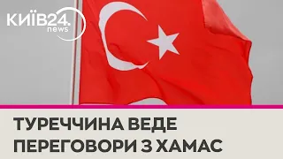 Туреччина розпочала переговори з ХАМАС про звільнення полонених