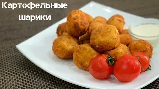 Картофель и фарш - зразы по-модному! Нежнейшие картофельные шарики, которые тают во рту.