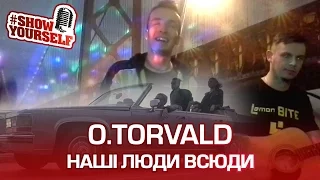 O.TORVALD Наші люди всюди live cover. Lemon BITE #ShowYourself