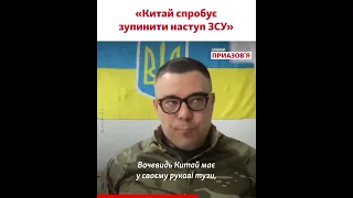 Березовец спрогнозировал, что сделает Си Цзиньпин, если Украина не пойдет на переговоры с Путиным