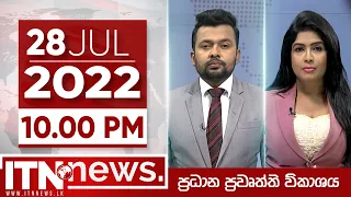 ITN News Live 2022-07-28 | 10.00 PM