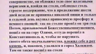 № 57. Ответы. Библия. Молчание – это зарытый талант и Божье наказание грядёт за это