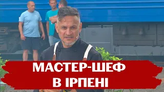 Ектор Хіменес-Браво вчить ірпінчан готувати