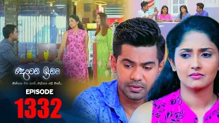 Deweni Inima | Episode 1332 06th June 2022