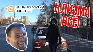 МИЦУБИСИ ЭТО ЖЕСТЬ.