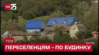 🏡 Переселенців розселили у порожні будинки