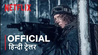 BLACK CRAB | Official Hindi Trailer | हिन्दी ट्रेलर