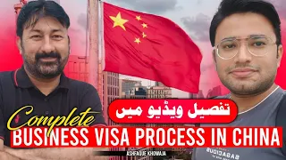 How to apply for Business Visa in China