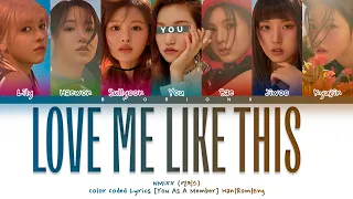 NMIXX (엔믹스) 'Love Me Like This' - You As A Member [Karaoke] || 7 Members Ver.