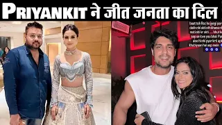 Priyanka Chahar और Ankit Gupta ने जीत लिया जनता और अपने फंस का दिल  #priyankit