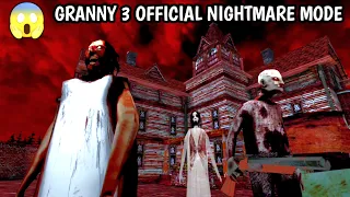 Granny 3 nightmare official update gameplay in tamil|On vtg!