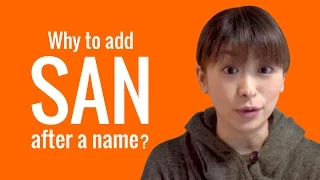 Ask a Japanese Teacher! When to add SAN after a name?