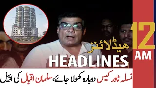 ARY News | Prime Time Headlines | 12 AM | 27th NOVEMBER 2021