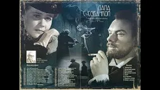 Дама с собачкой (1960) /1080pHD