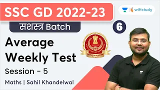 Average Weekly Test | Class-6 | Session - 5 | Maths | SSC GD 2022-23 | Sahil Khandelwal | Wifistudy