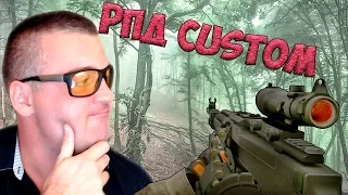 ПУЛЕМЕТ НА ГАЗЕЛЬ☛ОБЗОР РПД Custom☛WARFACE