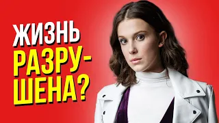 МИЛЛИ БОББИ БРАУН VS ХАНТЕР ЭКО / БУДЕТ ЛИ СУД?