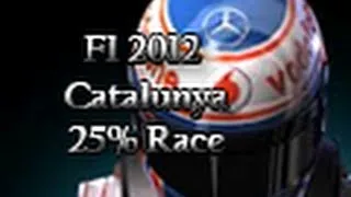 F1 2012 Catalunya 25% Race