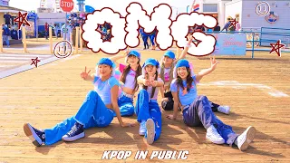 [KPOP IN PUBLIC LA] NewJeans (뉴진스) - 'OMG' | Dance Cover by PLAYGROUND