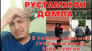 Рустамжон домла Етим болалар хисоботи кўришни тавсия қиламан