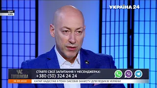 Гордон: Для российской власти мое интервью с Гиркиным как серпом по яйцам