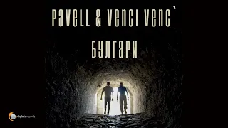 Pavell & Venci Venc' - BULGARI (Official Video)