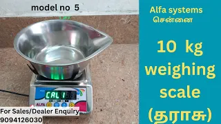 weighing scale 10 kg