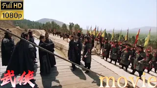 [Kung Fu Movie] The general brought 5,000 soldiers to support and worked together to repel the enemy