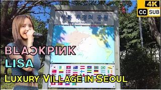 Walk & Talk: (Part 1) Luxury Village with BLACKPINK Lisa's House in Northern Part of Seoul [4K]