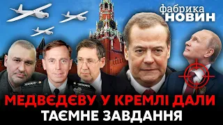 🔥ФЕЙГІН, ПЕТРЕУС, ГЕРБСТ: Путіна атакують дрони, що буде з Херсоном, Лукашенка розбомблять