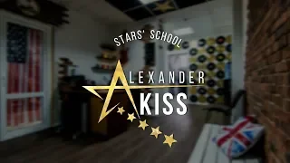 ШКОЛА ЗВЕЗД Александра Kiss (promo video)