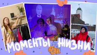 роды рыбы  джуси пати  подготовка к новому году  моменты жизни - Даша Кирпич