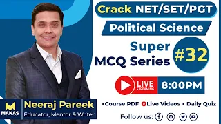 Political Science | Super MCQ Series 32 ~ Neeraj Pareek Sir