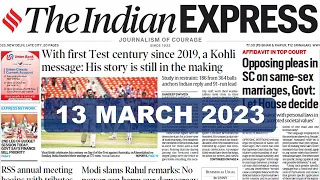 Indian Express Newspaper Analysis | 13 MARCH 2023 | Daily Current Affairs | UPSC CSE/IAS 2023/2024