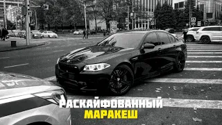 ♛ А я походочкой да раскайфованный иду по городу ♛ 😈🎶 (Хит2022)