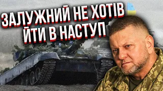 “ЗАЛУЖНИЙ БУВ ПРАВИЙ”. Несподівана заява з США: Україна допустила велику помилку