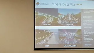 NIRVANA DOLCE VITA 5*  Турция (2023) отзыв эксперта