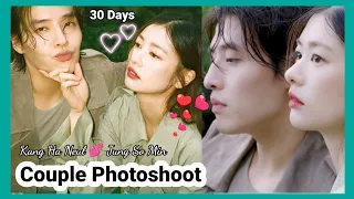 Jung So Min & Kang Ha Neul Couple Photoshoot/Sweet Moments| 30 Days Movie |Love Reset 2023 Movie