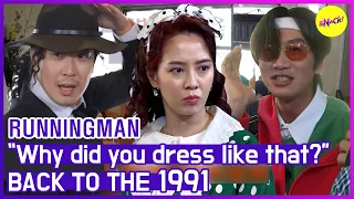 [HOT CLIPS] [RUNNINGMAN] Who gave HAHA the wrong concept? Hello, HAchael Jackson! (ENG SUB)