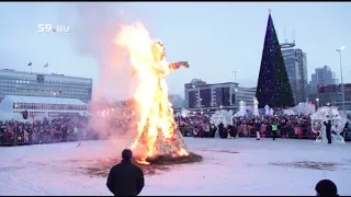 Празднование Масленицы 2018