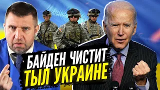 Потапенко - не верит в наступление Украины | Санкции против олигархов 2021