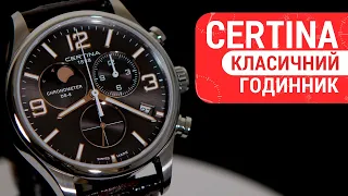 Краткий обзор часов CERTINA C033.460.16.087.00 by DEKA