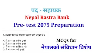 Nepal KO sabidhan MCQs | Nepal Rastra Bank Preparation | NRB tayarii class