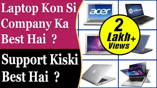 Top 6 Laptop Company In The World  | Kon si Company ka Laptop Kharide | Which Company is Best | 2024