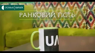 Ранковий гість. Ксенія Ємшина