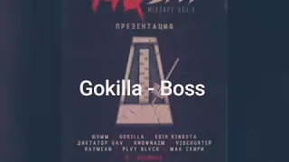 Gokilla (2018) новый микстейп