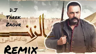 Rfak Al Darb - Al Zind Theme song (Tarek Zaour Remix)انا وانت رفاق الدرب مسلسل الزند ريمكس