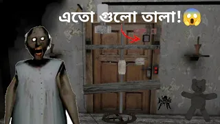 আবার মার খেলাম 😭 | Granny | Mulo The Gamer | Full Bengali Gameplay | Main Door Escape